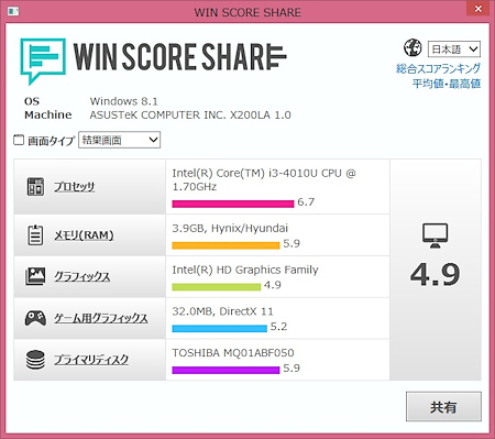 winsc.jpg